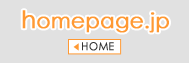 �z�[���y�[�Wjp�g�b�v�y�[�W