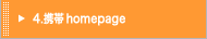 �g�уz�[���y�[�W