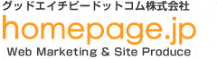 京都市のホームページ制作会社homepage.jp